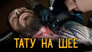 Тату на шее в стиле Леттеринг / Dark Lettering Tattoo