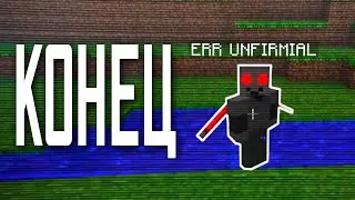 😨 The Real Nightmare Happens at Unfirmial34! Not fake | minecraft mysticism