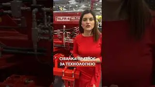 Міжнародна виставка AGRITECHNICA 2023 - презентація ALFA 4 NO TILL