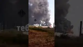 Ростовская область. 3 дня горит топливо!