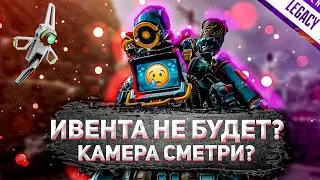 😮ЖЁСТКИЙ НЁРФ ВАЛЬКИРИИ В 9 СЕЗОНЕ || ПОВТОРЫ МАТЧЕЙ И СМЕРТИ В APEX LEGENDS || Новости Апекс