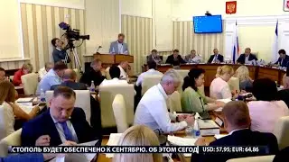 Заседание Совета министров Крыма (20.06.2017)