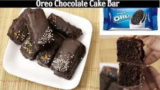 Oreo Chocolate Cake Bar | Chocolate Cake Bar | Oreo Chocolate | ONLY 4 INGREDIENTS