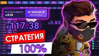 💲 ЛУЧШАЯ ИГРА ДЛЯ ЗАРАБОТКА - Реальный Заработок в Интернете | Лаки Джет | Онлайн Заработок 2023