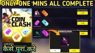 Free Vector Skin & Play Coin Clash Event | Free Fire Mission | Free Fire Free Vector Skin