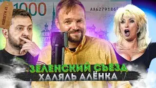 Освежитель для метро | ПАРАДЫ физкультуры возвращаются! Панорамный унитаз в АРЕНДУ