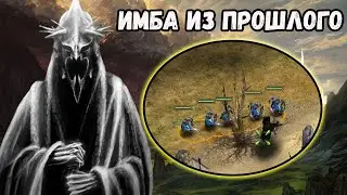 Обновленный ФФА РАНДОМАЙЗЕР. Властелин колец BFME 2 ROTWK Ennorath mod