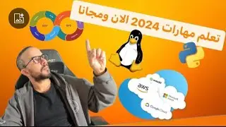 لغة البرمجة بايثون [2] : تعلم المهارات التي ستحتاجها في سنة 2024 في ساعة آو آقل