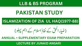 Islamization of zia-ul-haq | Martial law zia ul haq policies | Pak study LLB Part 1