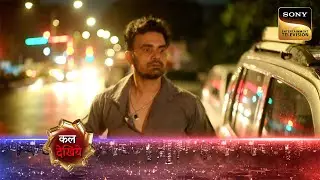 Crime Patrol - City Crimes - Ep 13 - Coming Up Next - क्राइम पैट्रोल - सिटी क्राइम्स