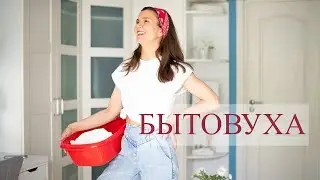 Девушки хотят веселиться