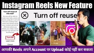 Instagram Reels Turn Off Reuse New Feature | Instagram Turn Off Reuse Of This Reel