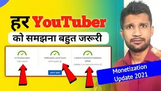 🔥फिर से Monetization Policy Update  | Big Change in Monetization Policy 2021