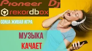 МУЗЫКАЛЬНЫЙ СЕТ 2021 ГОДА | МУЗЫКА ДЛЯ ТАНЦЕВ | ДИДЖЕЙ В КЛУБЕ