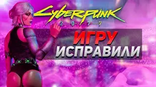 Cyberpunk 2077 - стоит ли ИГРАТЬ в 2022 году