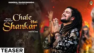 Chale Hai Shankar | Hansraj Raghuwanshi | Official Teaser | Sawan Special Shiv Bhajan | Bholenath