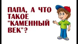 Анекдоты про неправильную сдачу, папу-солиста, про ёлку и про чувства к девочке | Анекдоты читать