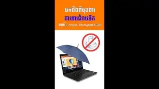 Lenovo Thinkpad X390 waterproof Feature