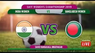 SAFF WOMEN'S CHAMPIONSHIP 2019 || INDIA VS BANGLADESH || SEMIFINAL  || LIVE