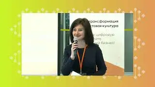 Презентация программы «Digital–трансформация & Продуктовая культура»