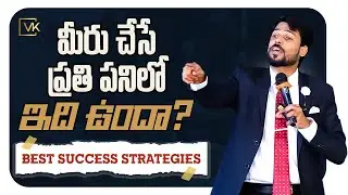 Most Effective Success Strategy | Best Motivational Video [Telugu] Venu Kalyan Life & Business Coach