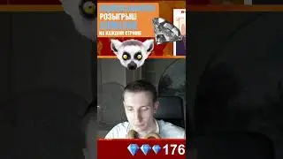 Слив важного звонка на стриме по Mobile Legends #mobilelegends #мобайллегенд #мобайллегендс #tiktok