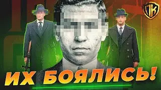 ИХ БОЯЛСЯ ДАЖЕ ДОН ВИТО! САМАЯ ОПАСНАЯ СЕМЬЯ В КРЕСТНЫЙ ОТЕЦ