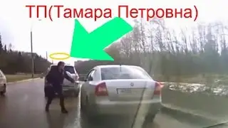 Бабы за рулём! Подборка №1