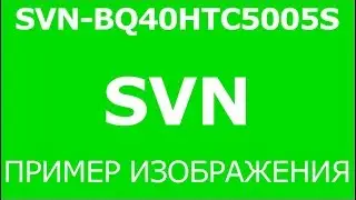 Уличная камера AHD SVN-BQ40HTC5005S 2,7-13,5мм 5Мп (день).