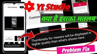 thumbnails for viewers will be displayed in higher quality than what's shown here yt studio problem