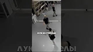 О точности!