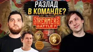 Пригорел - проиграл | Групповой этап | BetBoom Streamers Battle 7