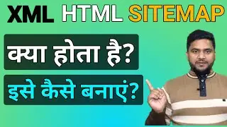 How To Submit Sitemap in Google Search Console | How To Generate XML Site Map | SEO Tutorial |