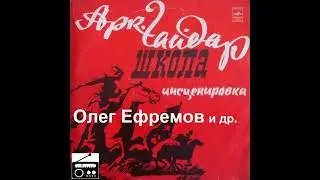 📻А. Гайдар. 
