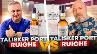 Виски Талискер. Talisker Port Ruighe