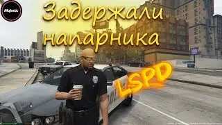 Играем В GTA 5 RP Majestic 7