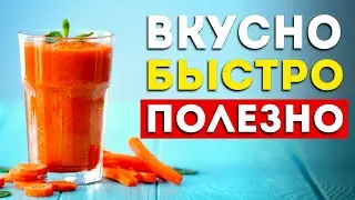 Какие чудеса творит смузи: 🥝🍌🍓 Вкусно, быстро, полезно