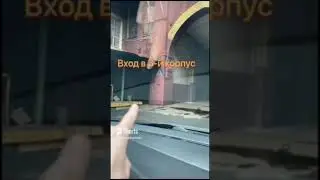 Как к нам проехать