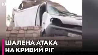 "Удар був такий, що автівки викинуло на дах будівлі" - очевидці про атаку на Кривий Ріг