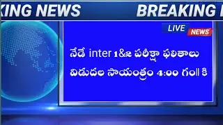 AP Inter Results 2020 | ap inter results march 2020 by raj tech tools