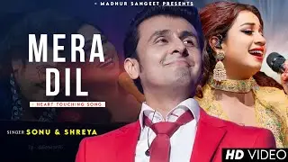 Mera Dil - Shreya Ghoshal, Sonu Nigam | Pehle Na Dhadakta Tha Yun Mera Dil