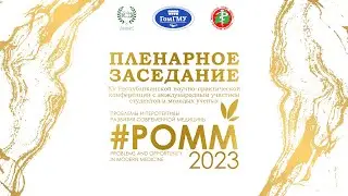 XV Республиканская научно-практ. конференция 