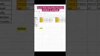 Excel Trick: Excel New Function VSTACK & HSTACK!! #shortvideo