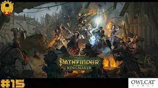 Pathfinder Kingmaker - Jamandi Aldori's Reward - EP15