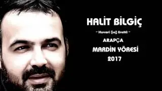 HALİT BİLGİÇ / Huvari Şeğ Eretté