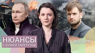 Бои за Соледар и путинское фейковое перемирие. Петр Верзилов в Бахмуте