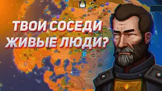 🗡️КУЧА ИГРОКОВ НА ОДНОЙ ПЛАНЕТЕ! RimWorld - BiOnline 🗡️