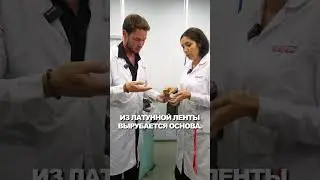 ЗАВОД по Производству Часов. СТОИМОСТЬ Оборудования 