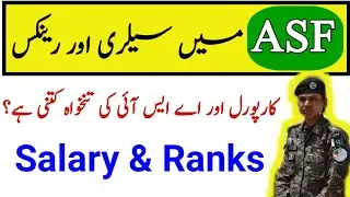 ASF salary in pakistan - Corporal and ASI | Ranks