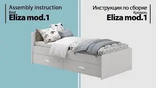 Assembly instruction Bed Eliza mod.1